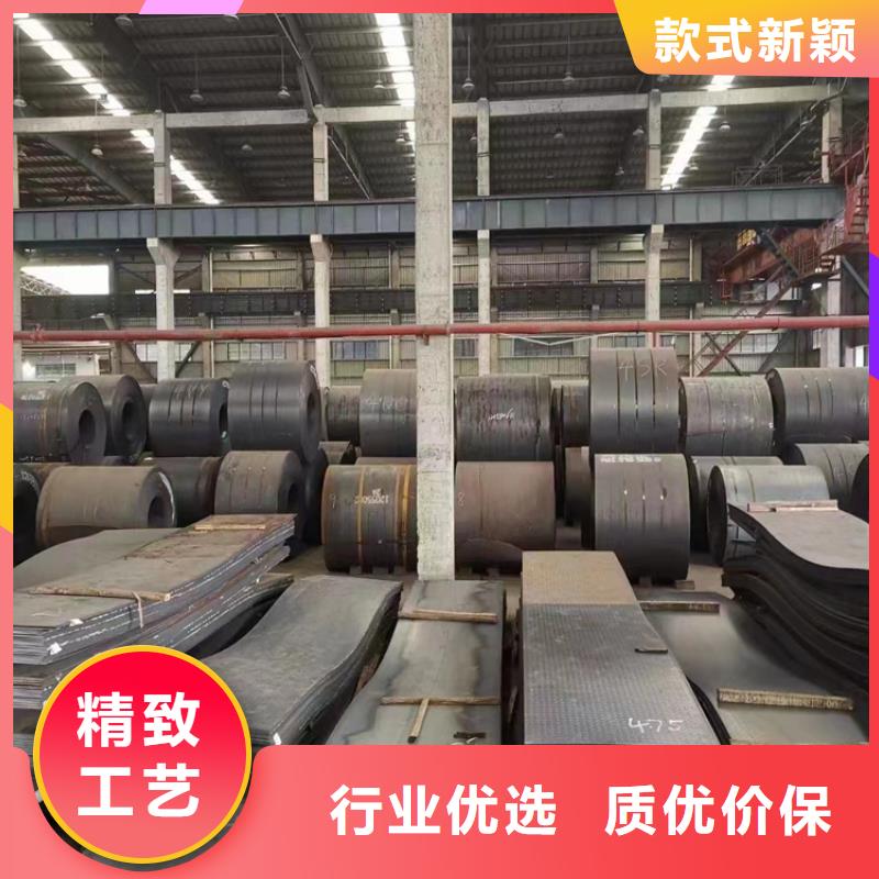 耐候鋼板量大從優