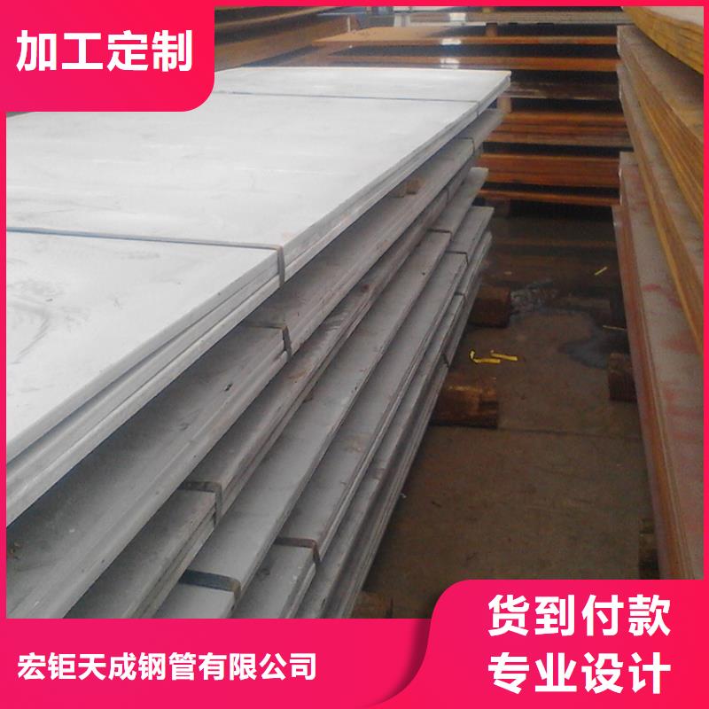 【耐候钢板 不锈钢角钢贴心服务】-市场覆盖|乐至|简阳|遂宁|雅安|内江|广安|乐山|成都-企业旺旺