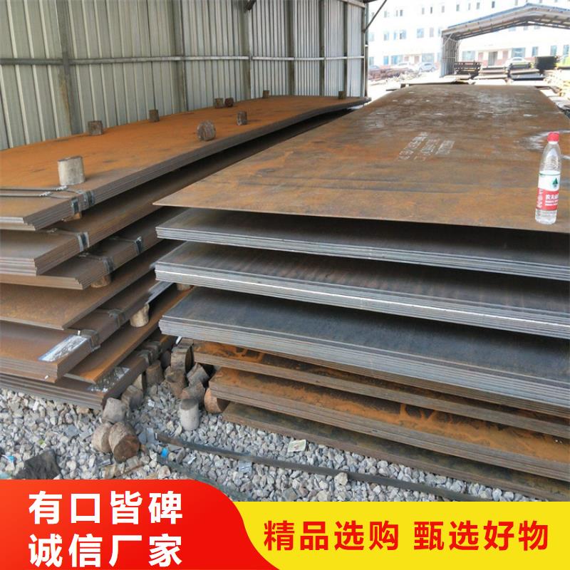 容器钢板15CrMoR认准实力工厂