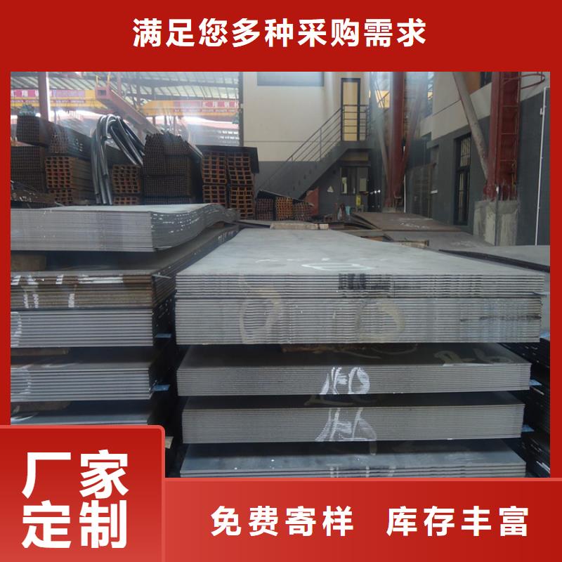 耐候钢板不锈钢管钢板质量检测