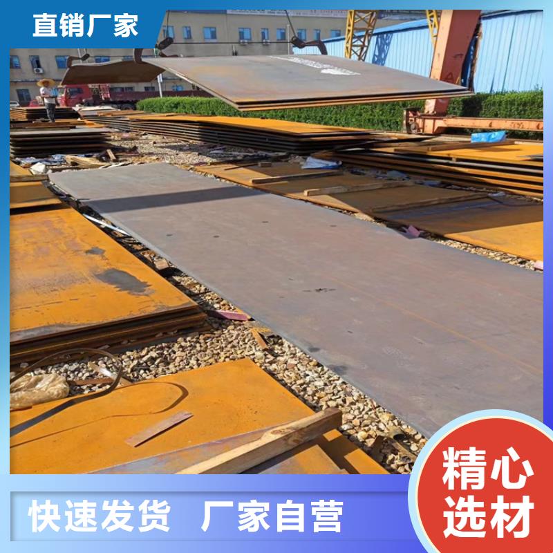 耐候钢板不锈钢管钢板质量检测