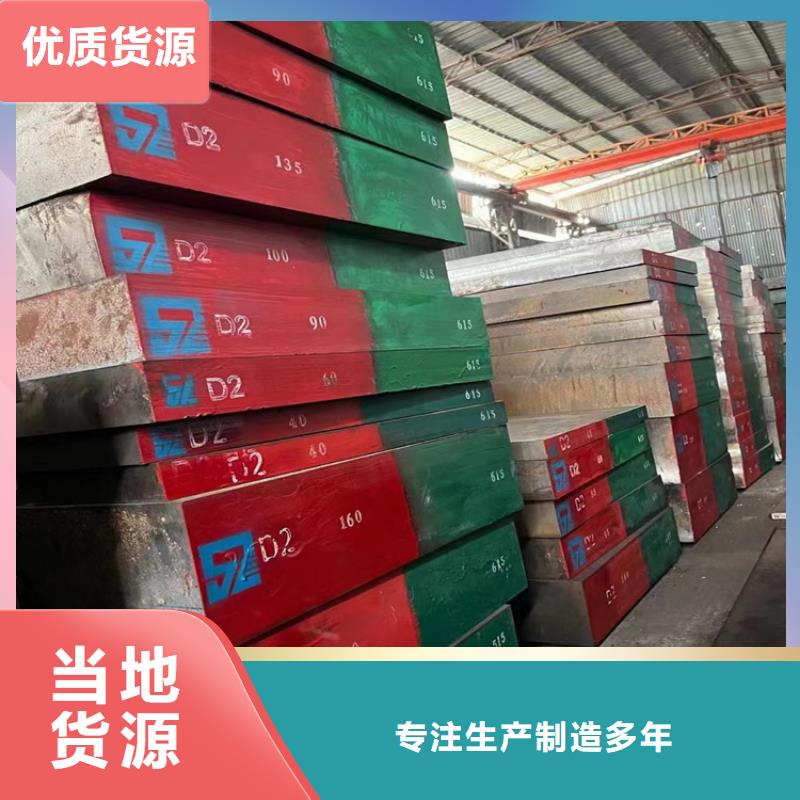 耐候钢板_冷拔方钢海量现货直销