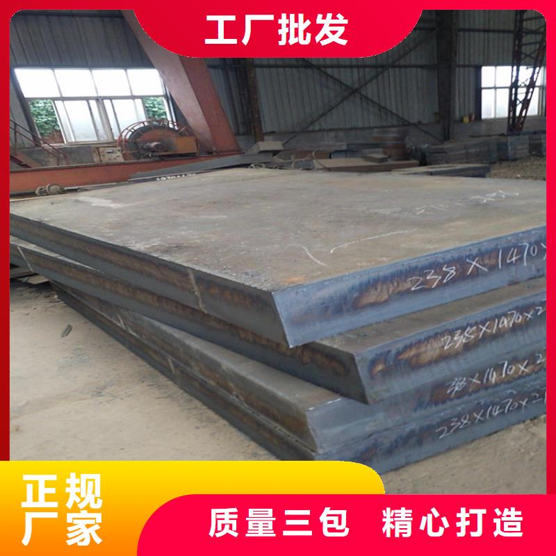 耐候钢板【冷拔方钢】认准大品牌厂家