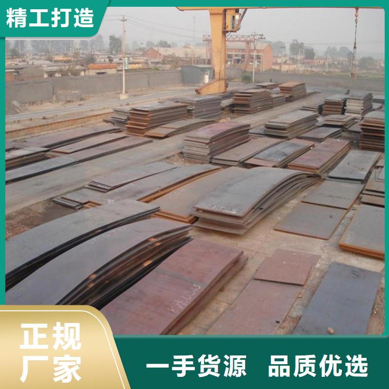 耐候钢板【冷拔方钢】认准大品牌厂家宏钜天成冷拔方钢