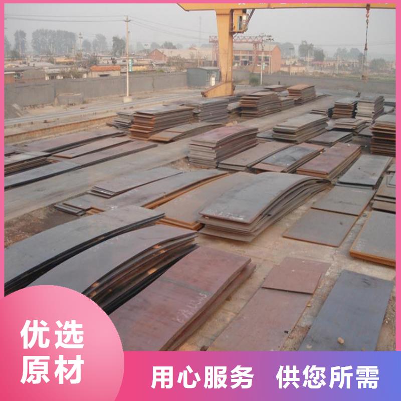 耐候钢板,无缝钢管支持拿样