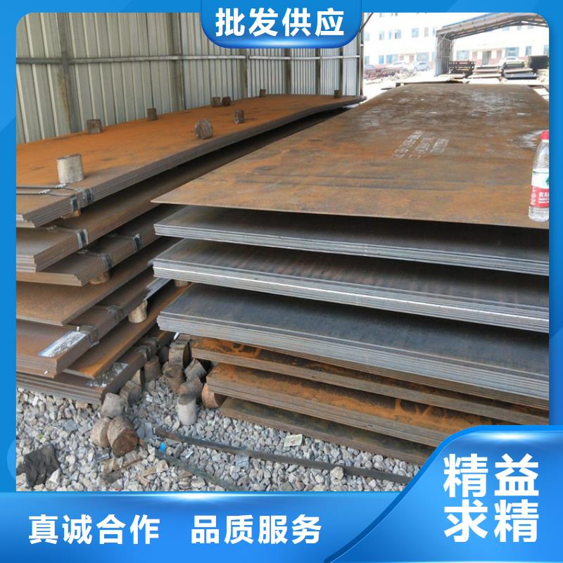 耐候钢板不锈钢管钢板质量检测