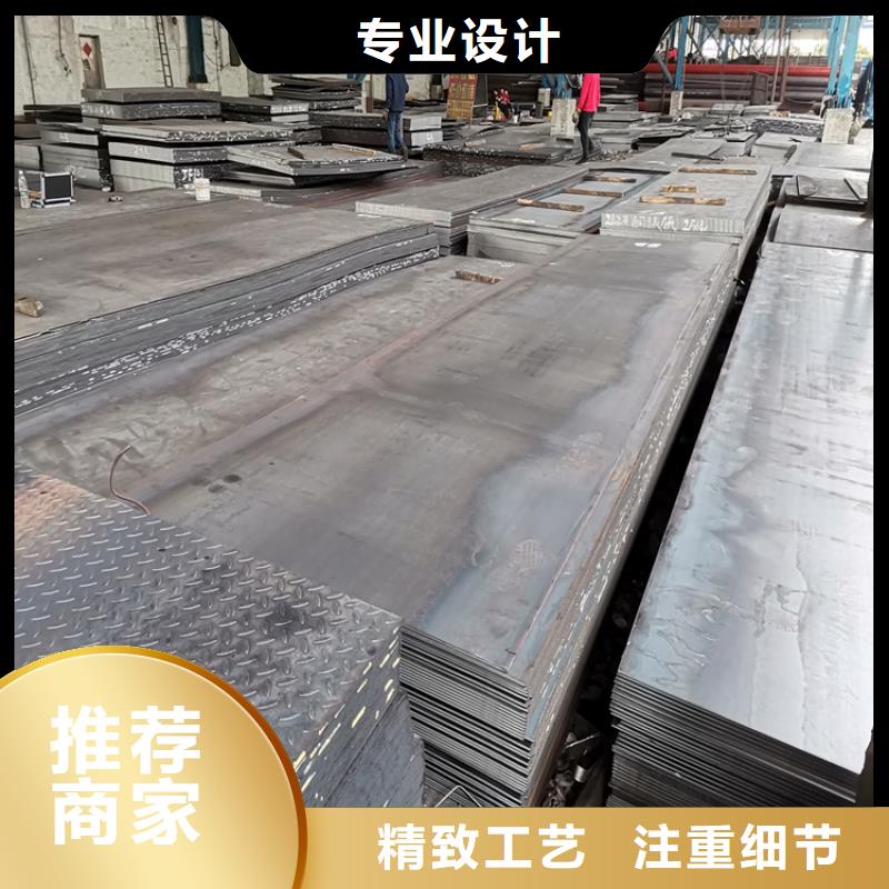 耐候钢板不锈钢管钢板质量检测
