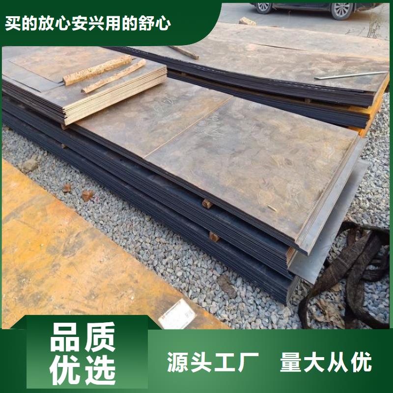 耐候钢板【冷拔方钢】认准大品牌厂家