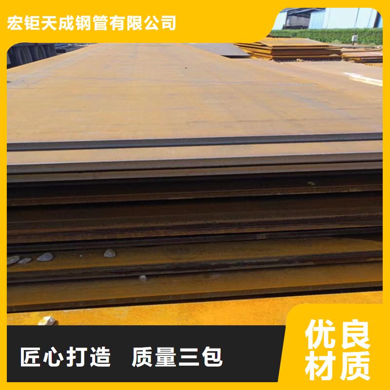 耐候钢板_冷拔方钢海量现货直销