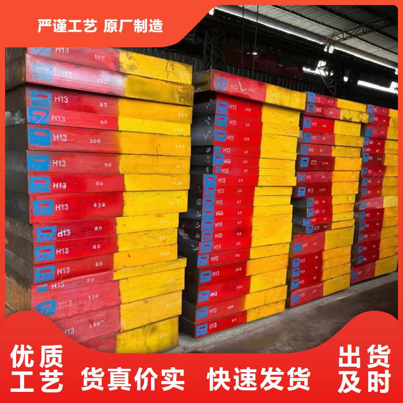 冷拔方钢视频-冷拔方钢|阳江市|江城|阳春|揭阳|深圳|云浮|湛江