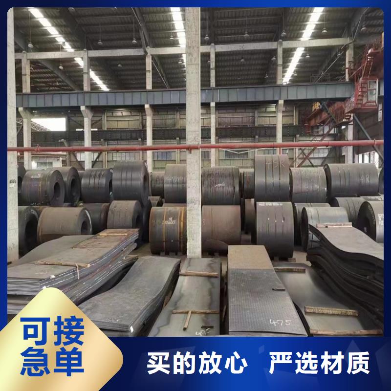 耐候钢板,无缝钢管支持拿样