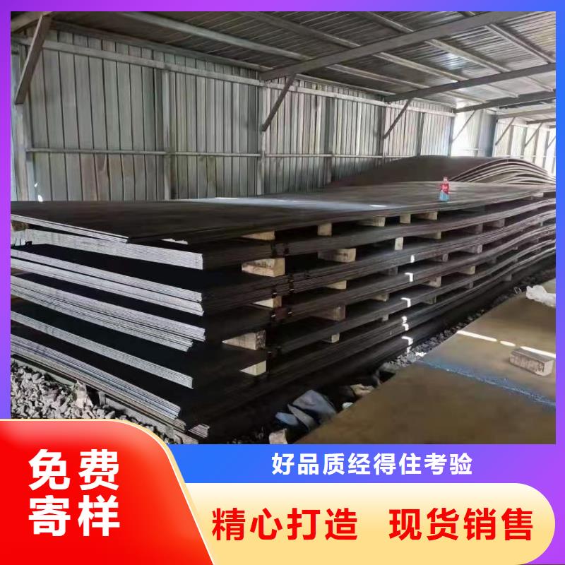 耐候钢板_冷拔方钢海量现货直销