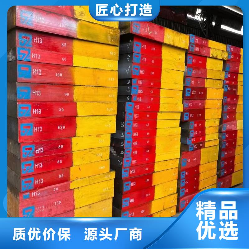 耐候钢板_冷拔方钢海量现货直销