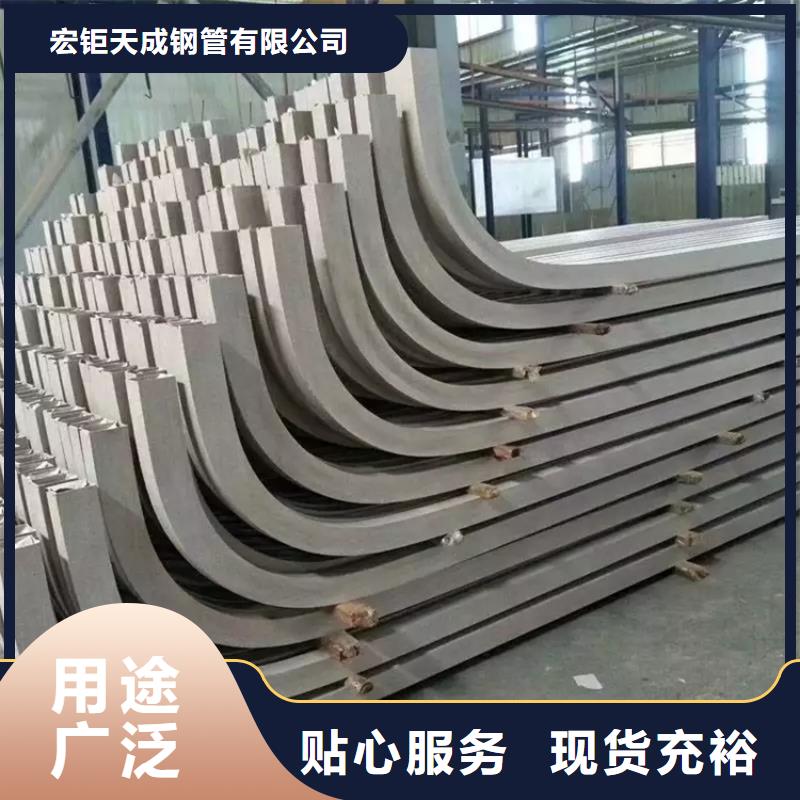 型材拉弯_【无缝钢管】专业厂家 宏钜天成钢管(郴州市分公司)