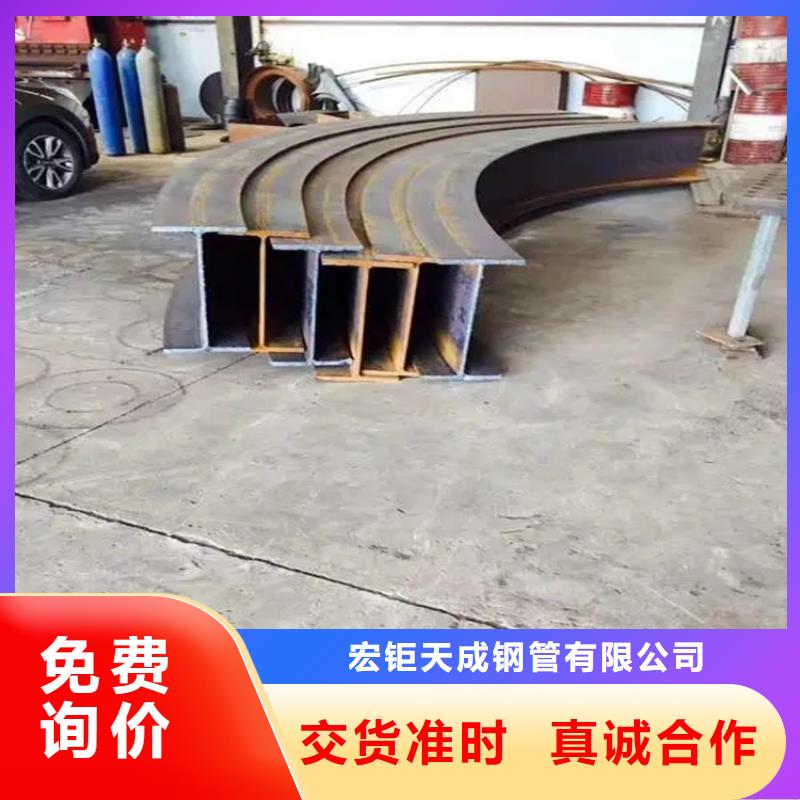 型材拉弯-42CrMo钢管切割合作共赢
