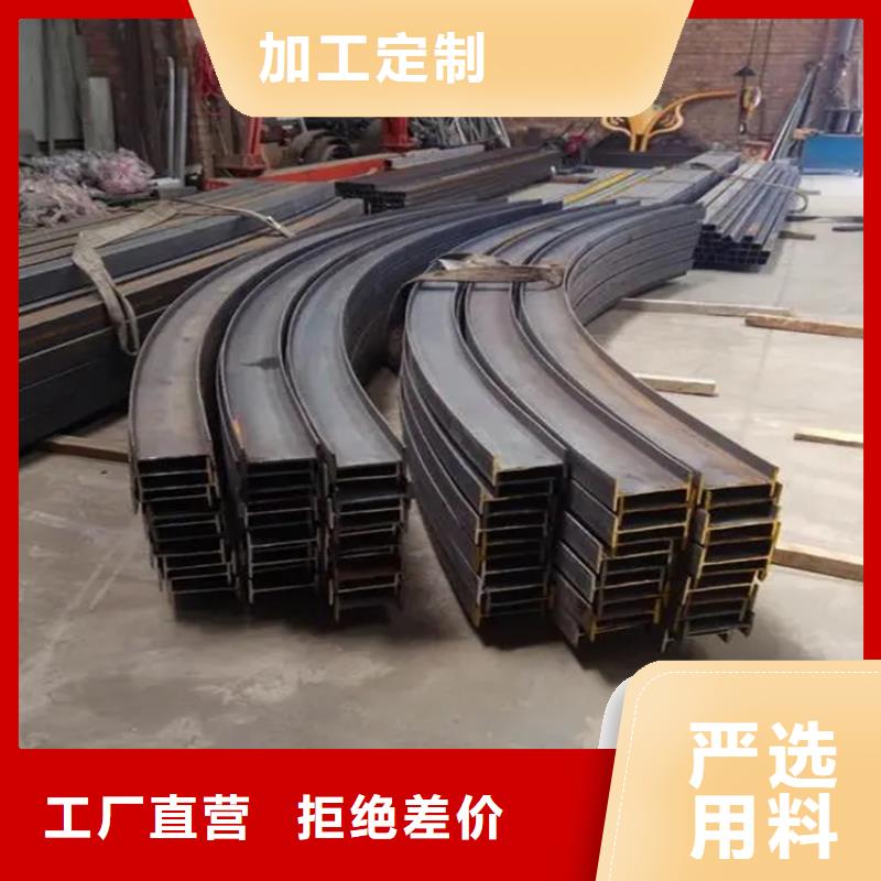 型材拉弯T型钢买的是放心