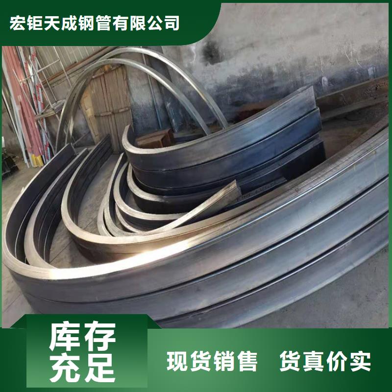 丘北|富宁|玉溪|临沧|曲靖|迪庆|昆明【 钢管折弯_锻打圆钢海量库存】-宏钜天成