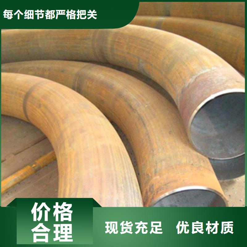 钢管折弯锻打圆钢正规厂家
