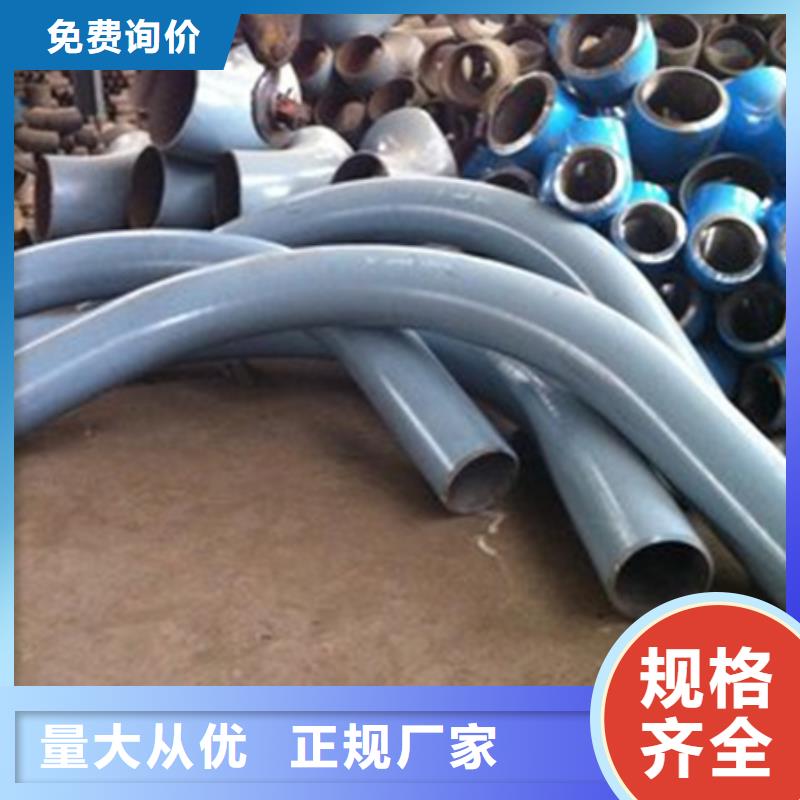 弯管支持定制加工