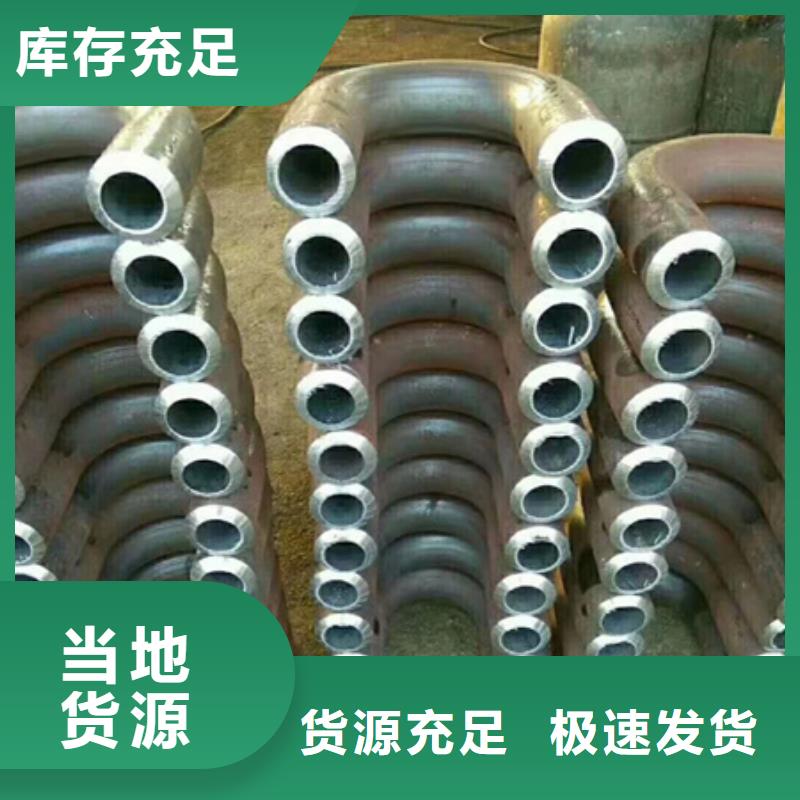 直缝弯管近期行情GD标准
