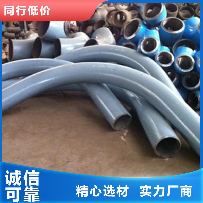 彎管供應(yīng)DIN標準