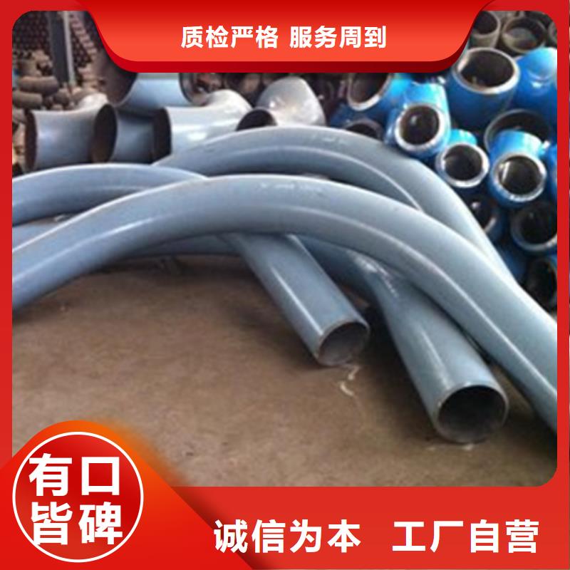 弯管【42crmo钢管切割】海量现货-可发货到龙口|莱阳|泰安|淄博|枣庄|滨州|东营|聊城