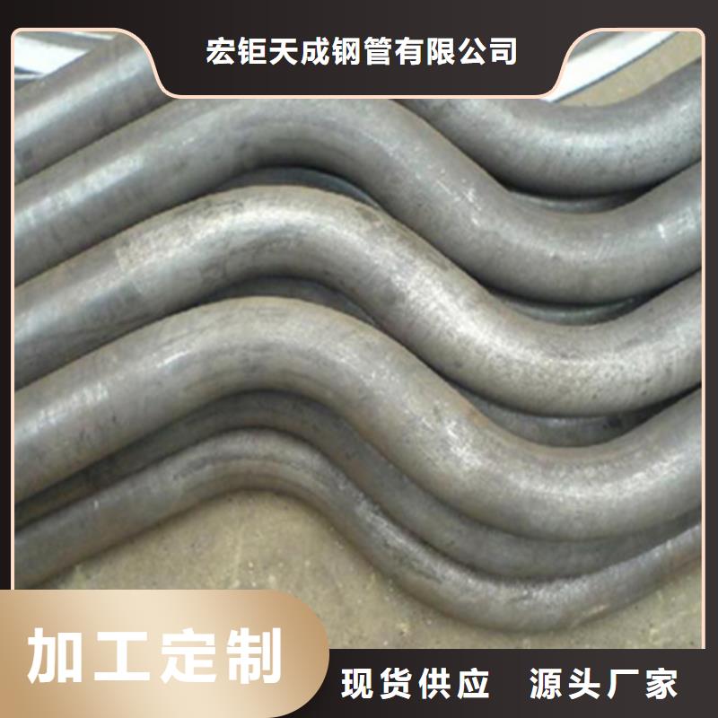 彎管定制