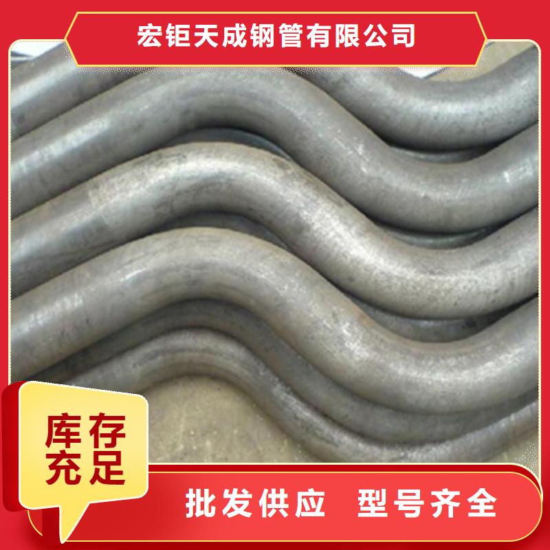 弯管【42crmo钢管切割】海量现货-可发货到龙口|莱阳|泰安|淄博|枣庄|滨州|东营|聊城
