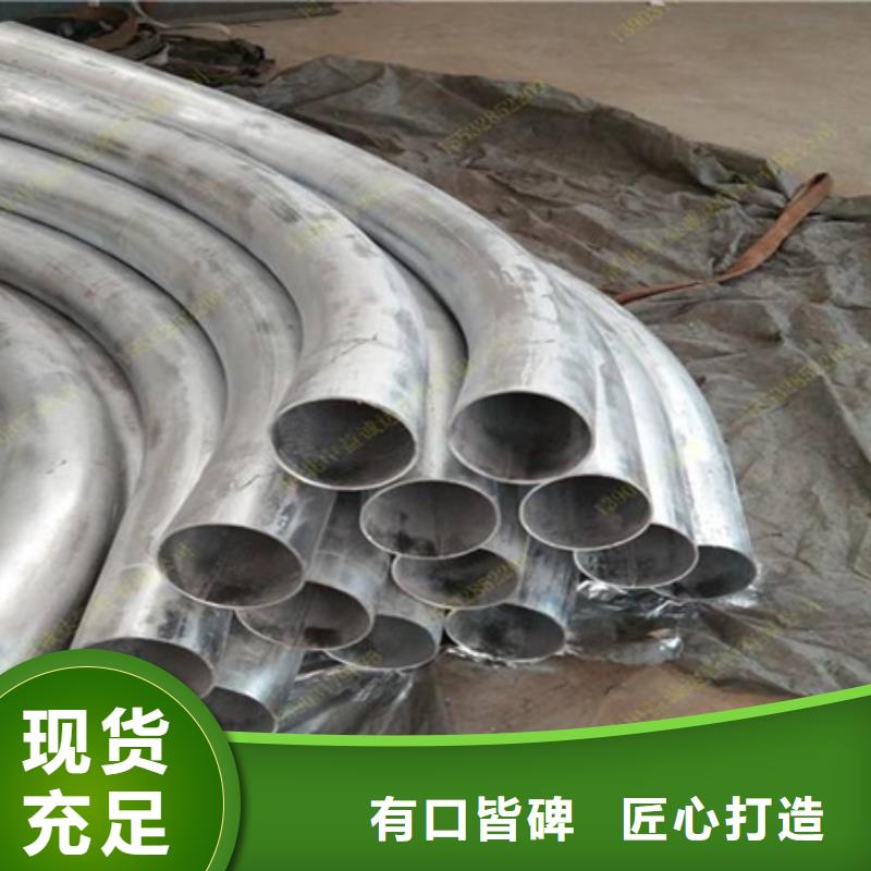 弯管定制