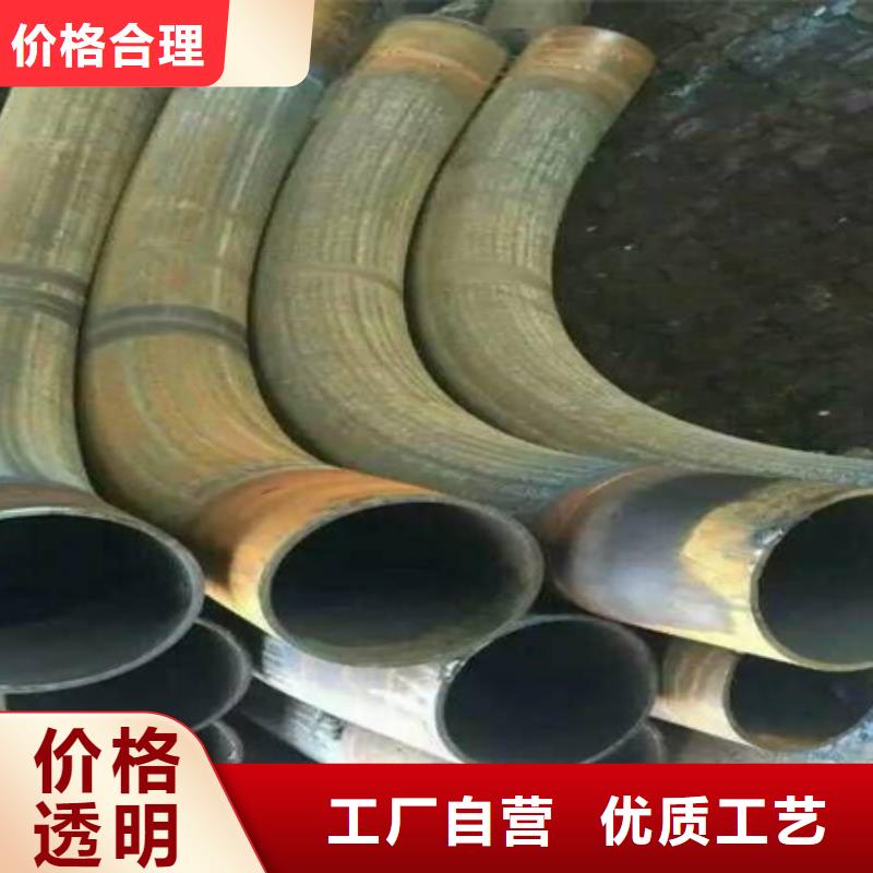 弯管销售