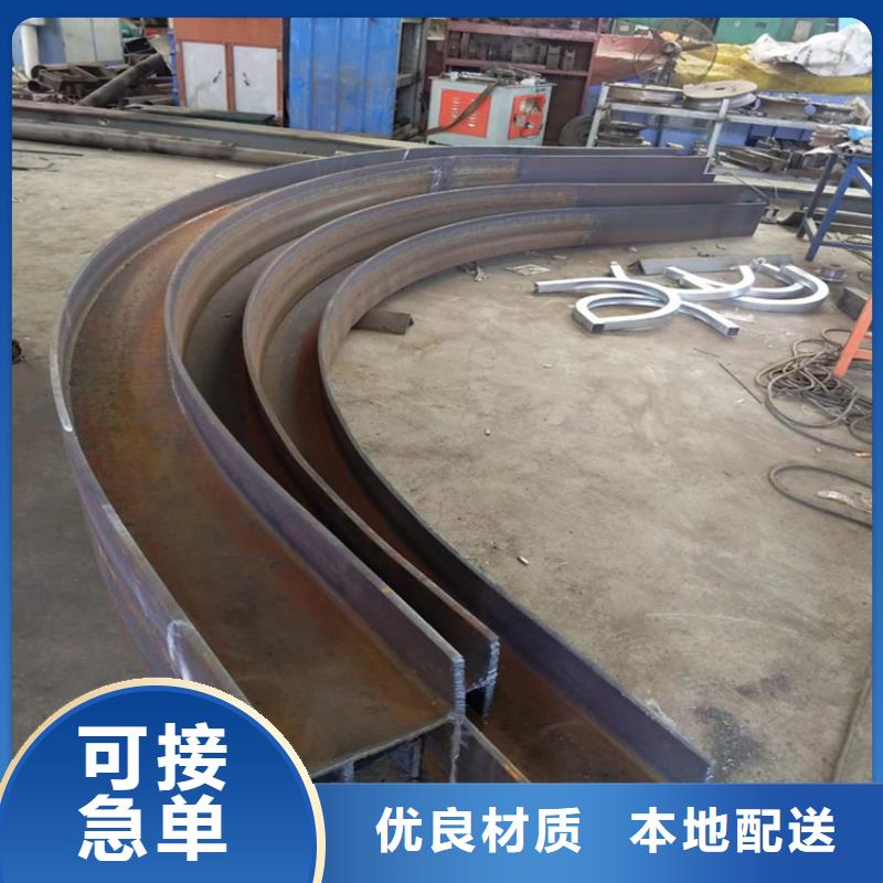 弯管供应