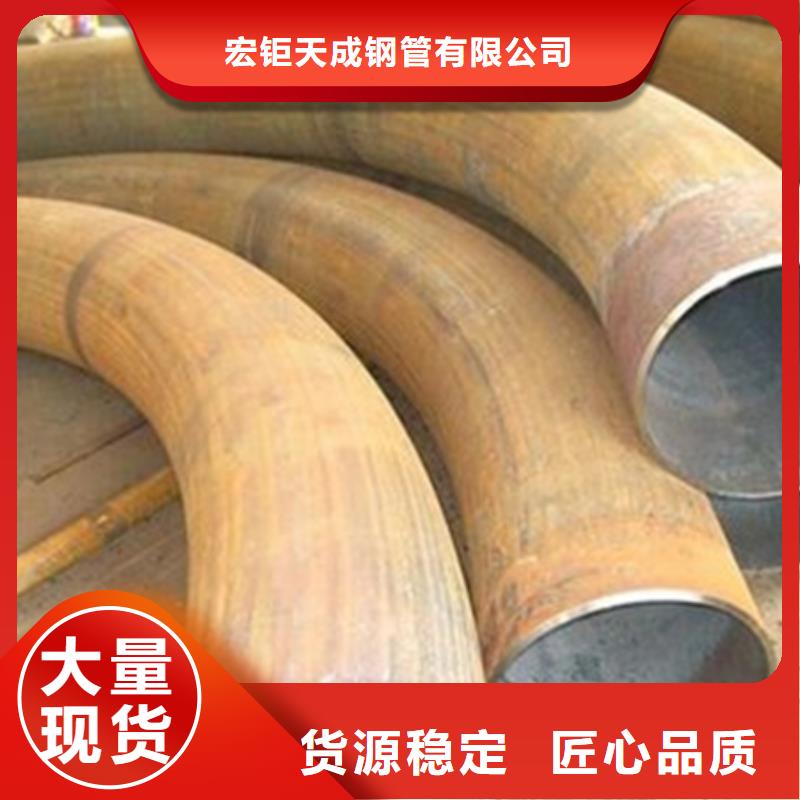 弯管支持定制加工
