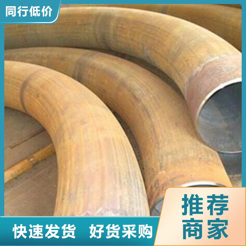 弯管-无缝钢管优选原材