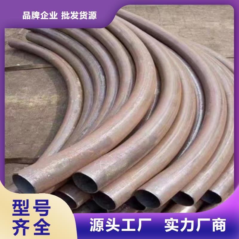【管道弯管品质保证尺寸对照表】-北京货源报价<宏钜天成>