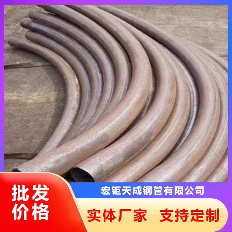 北京品质保证宏钜天成管道弯管品质保证尺寸对照表