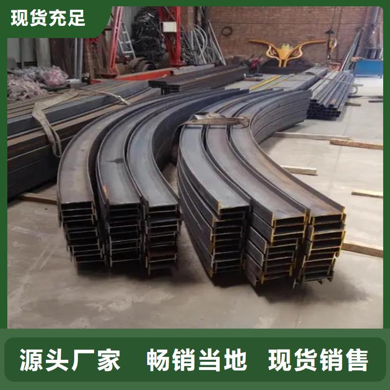 弯弧加工合金圆钢采购无忧
