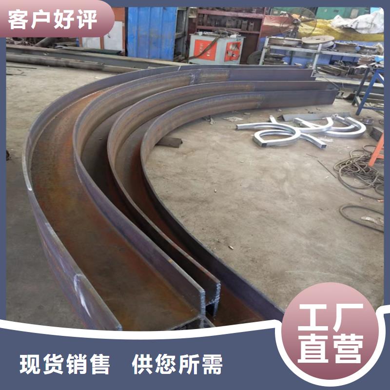 弯弧加工锻打圆钢按需定做