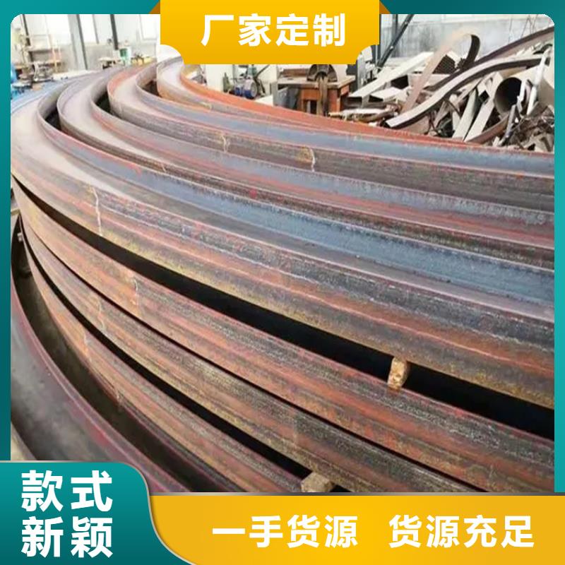 弯弧加工锻打圆钢按需定做