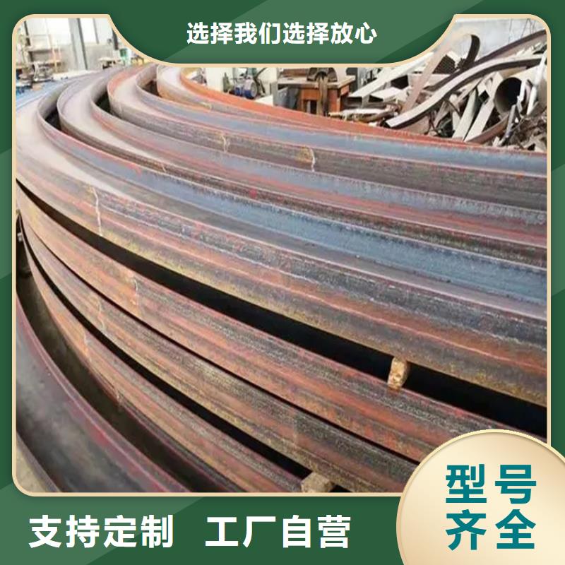 弯弧加工锻打圆钢按需定做