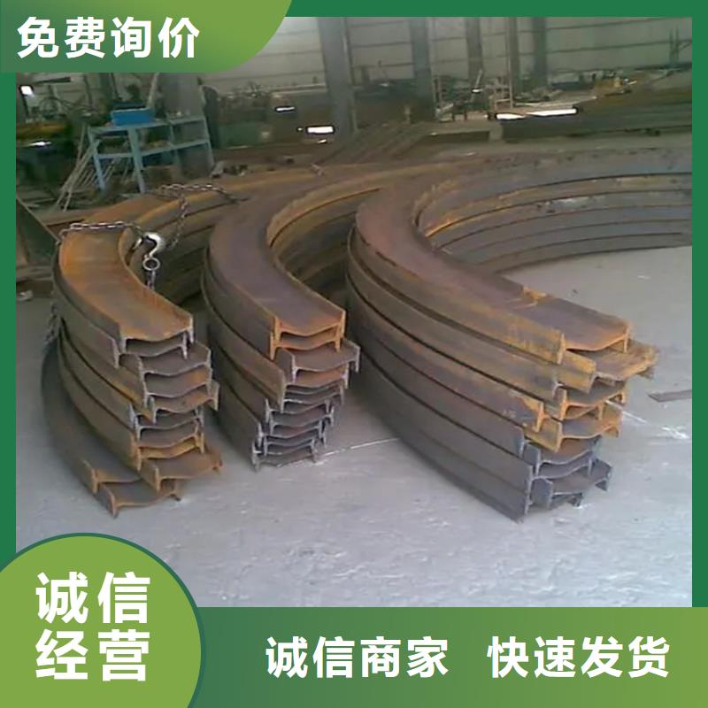 |乌鲁木齐|克拉玛依宏钜天成【 弯弧加工-锻打圆钢应用领域】