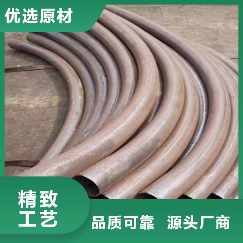 钢管弯弧加工_可定制