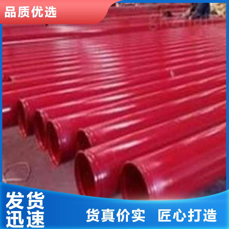 钢管喷漆42CrMo钢管切割产地批发