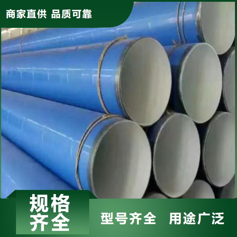 宏钜天成:真材实料 钢管喷漆_【无缝钢管】信誉至上_视频介绍