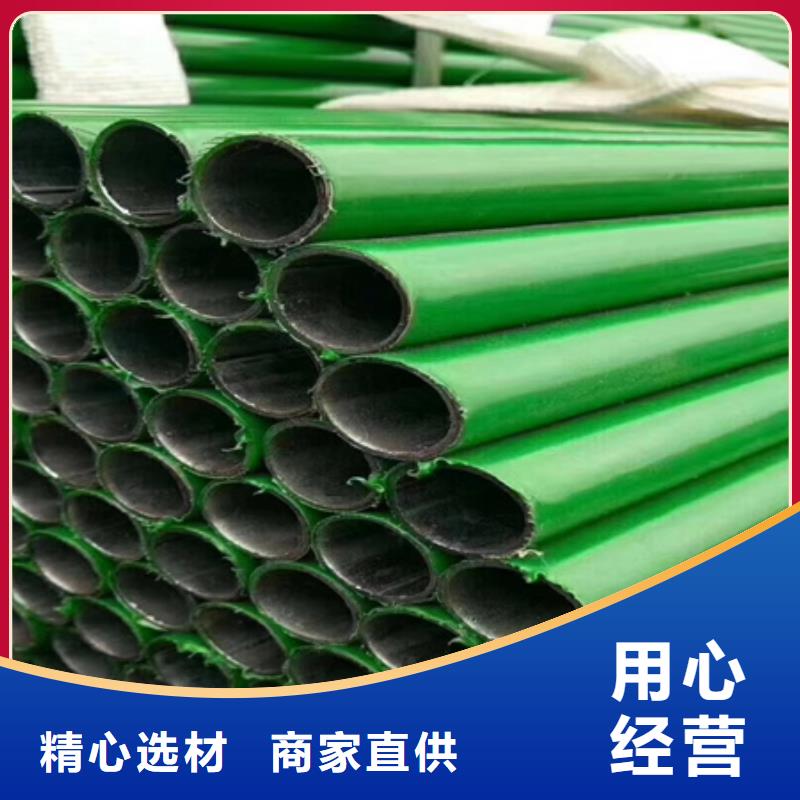專業鋼管噴漆定制
