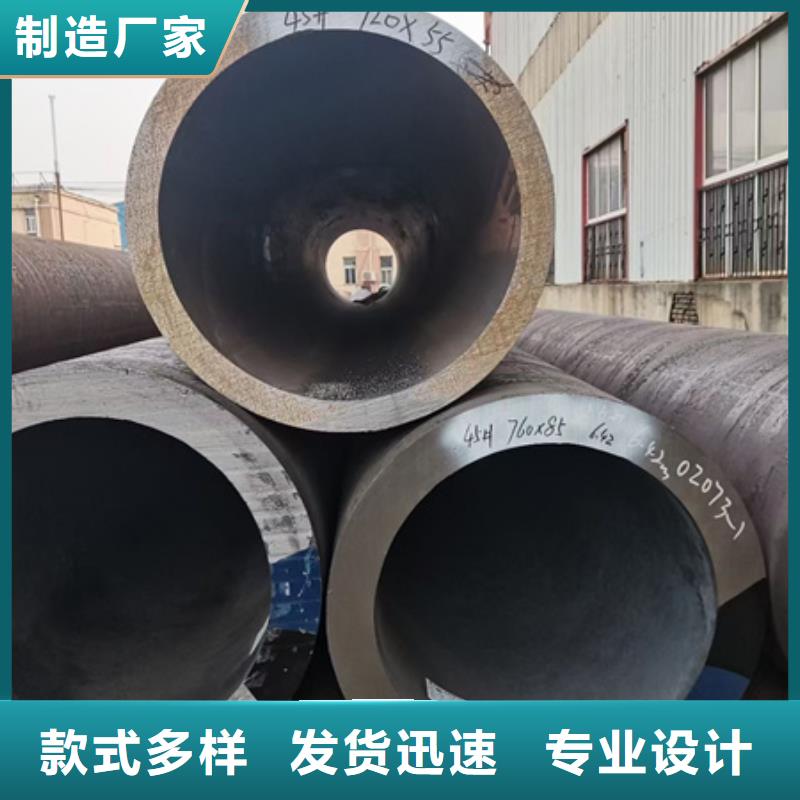 42CRMO无缝管现货齐全定尺切割