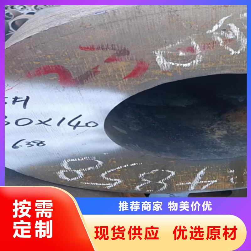 冷拔方钢视频-湖北省鄂州市|华容|鄂城|十堰|随州|荆州|黄石|黄冈|襄阳冷拔方钢-宏钜天成