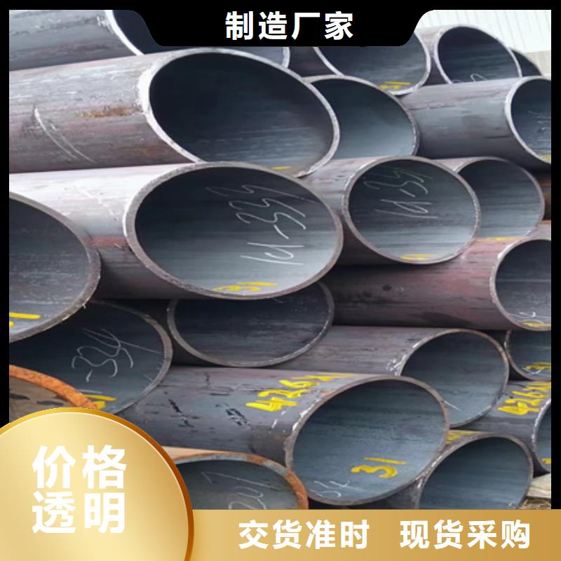 42CRMO钢管切割零售无缝钢管专注质量