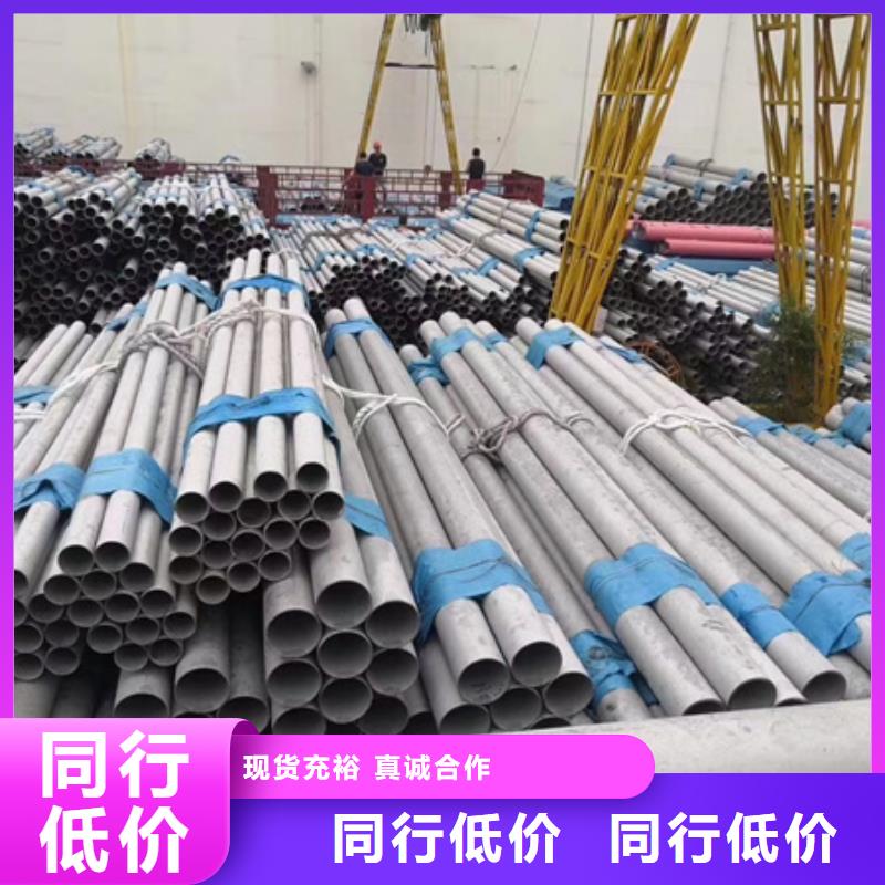 42CRMO无缝钢管厂家价格整支切割