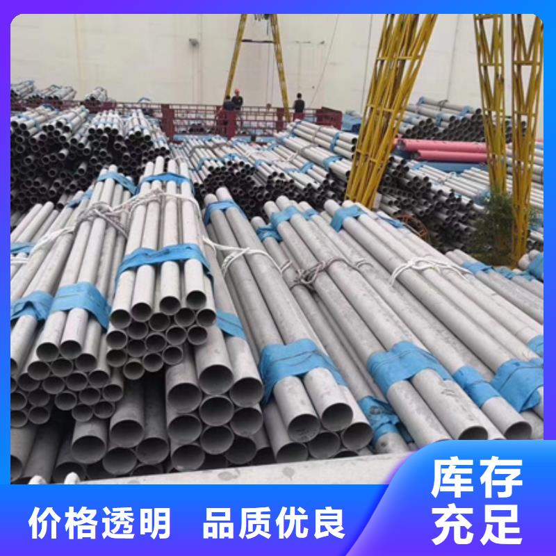 42crmo厚壁无缝管价格零售