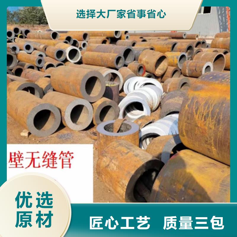 42CRMO钢管切割零售无缝钢管产地厂家直销
